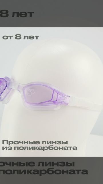c55682 очки фри стайл 3x4