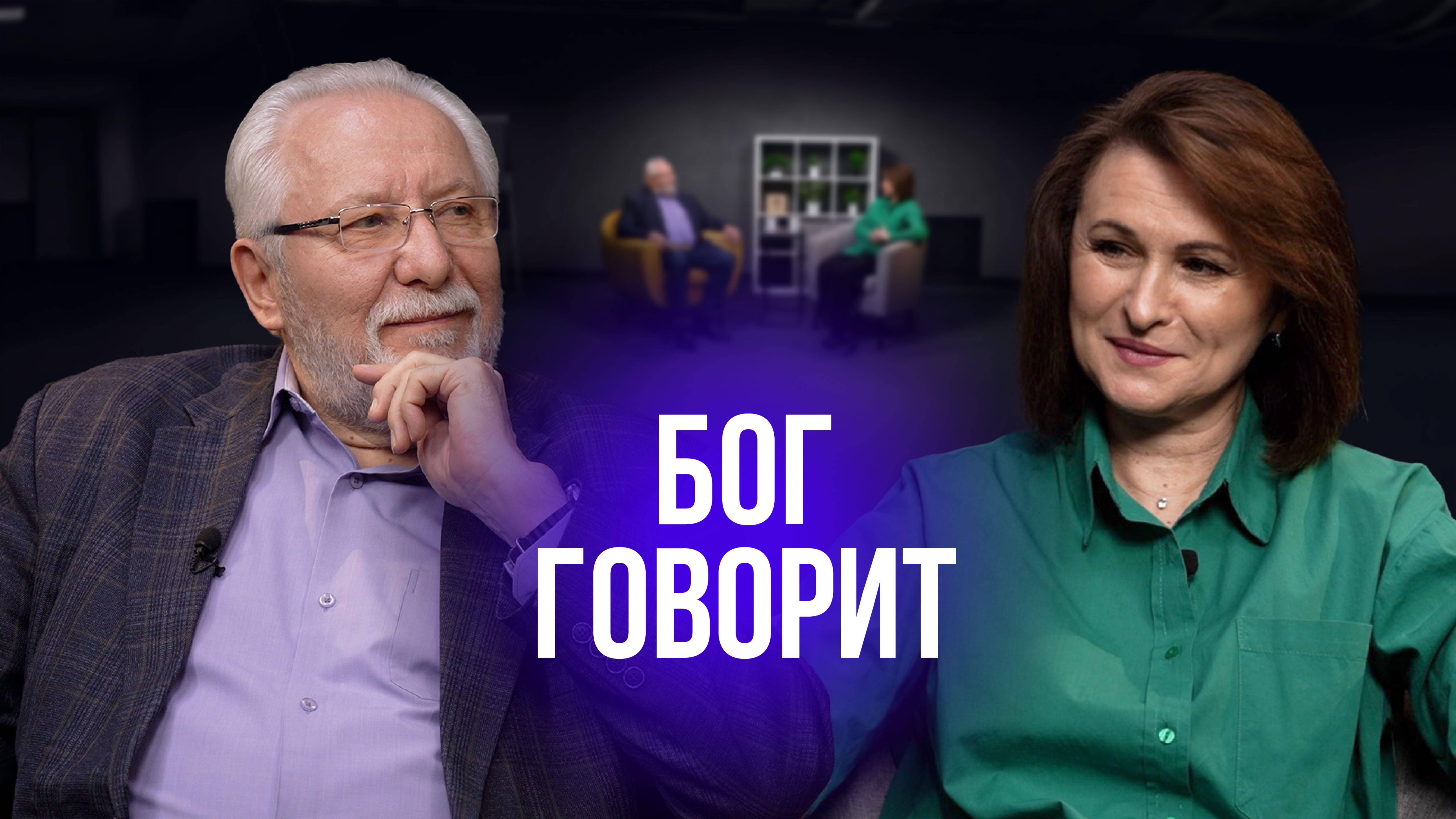 Бог говорит | Ценности Церкви Божией в Царицыно  | #cogmos