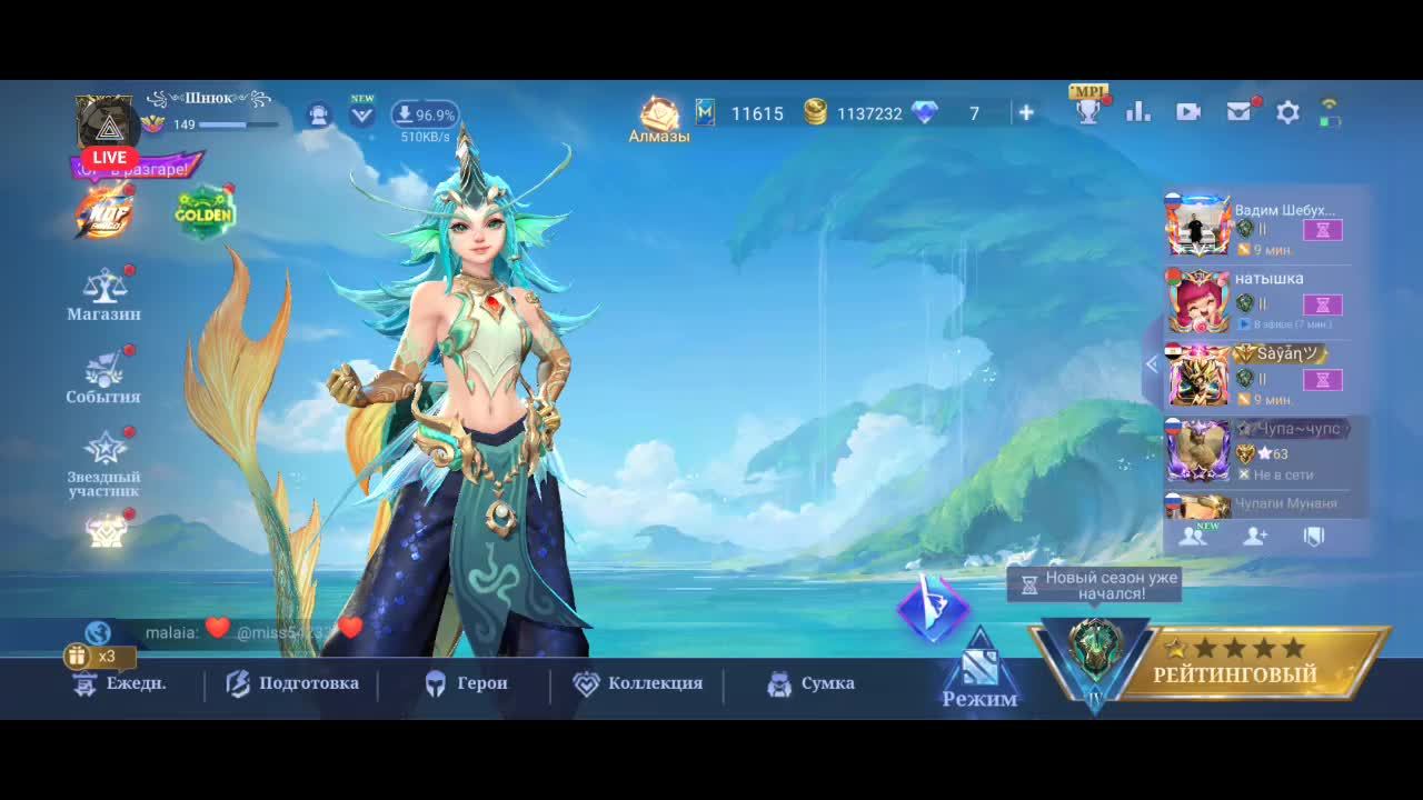 Mobile Legends: Bang Bang