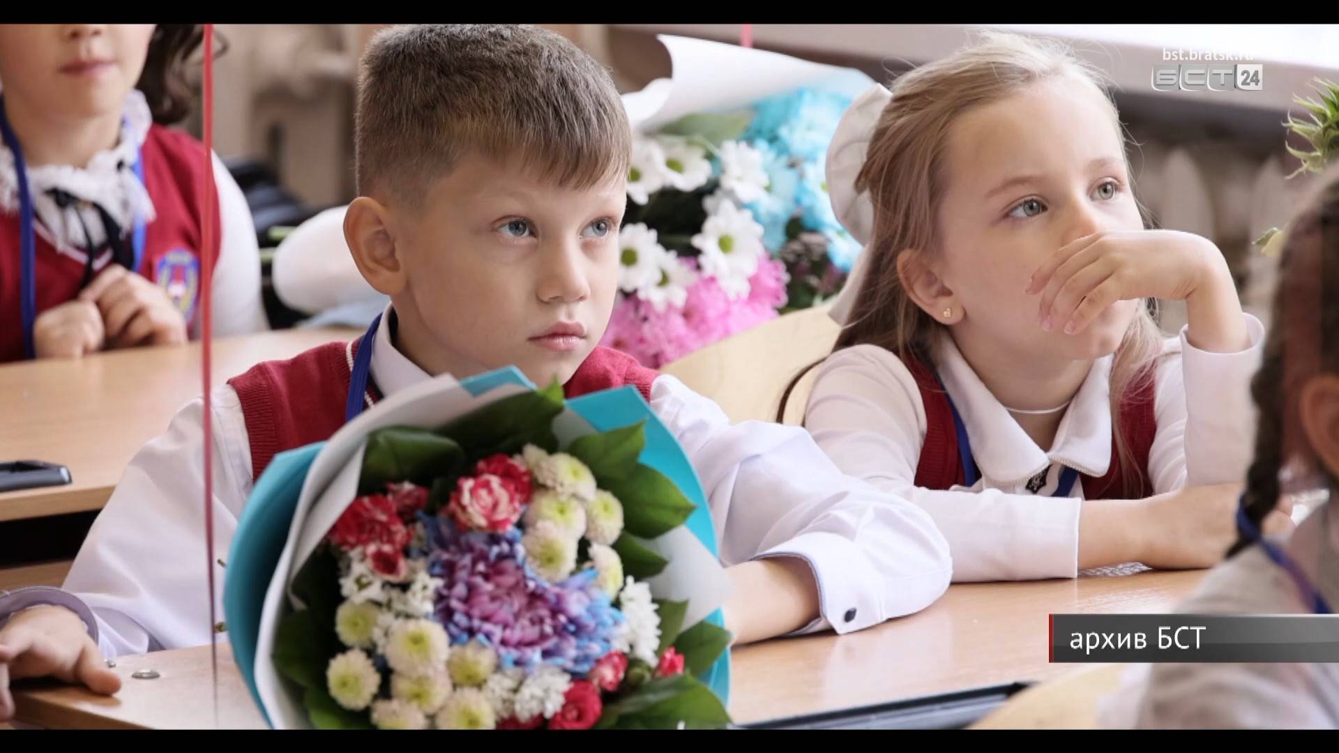 Братчане-родители будущих первоклассников могут создать черновик заявления о приёме в школу на «Госу