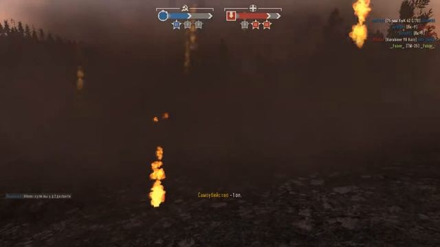 упс) Heroes & Generals