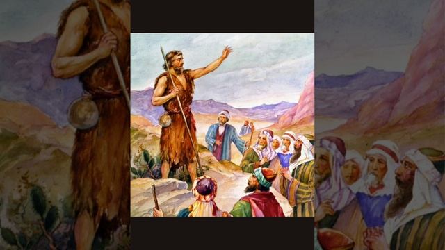 Иоанн Предтеча призывает к покаянию.