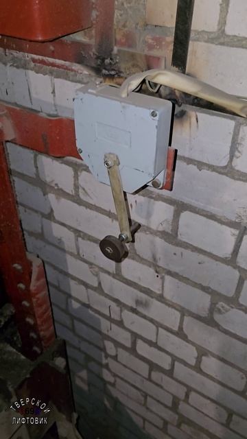 Пришел на ТО, чтобы лифт сломать (как говорится, не трогай, пока работает).
