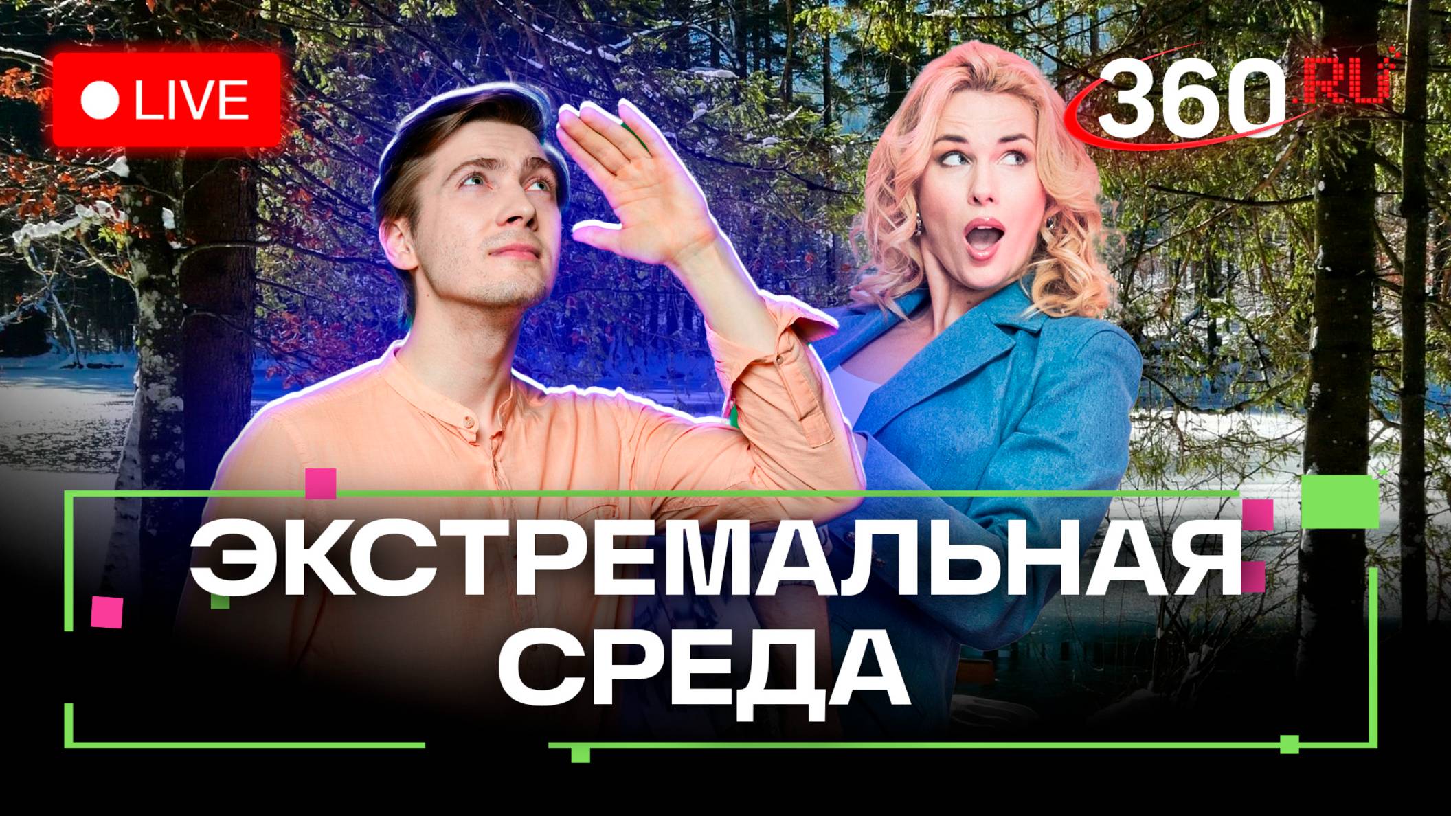 Погода 19 марта. Холода отступают. Серпухов. Щелково. Метеострим 360