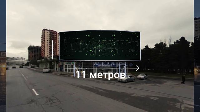 Презентация Модернизации Билборда.