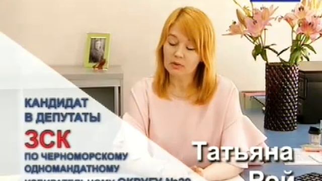 Курьер [25.08.2017]