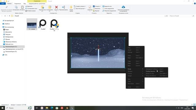 Программа для референсов в Blender