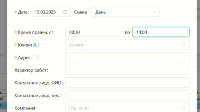 Сотрудничайте