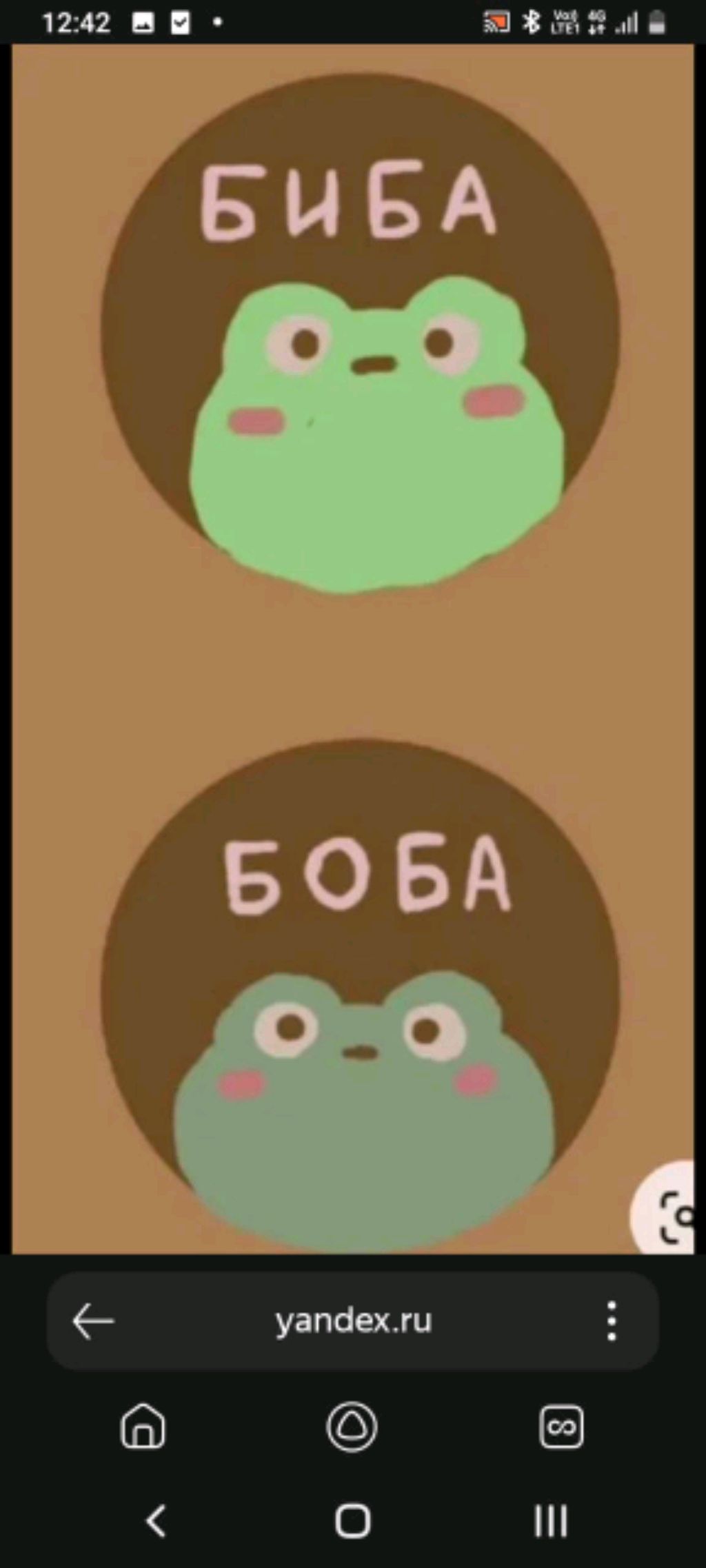 спать
