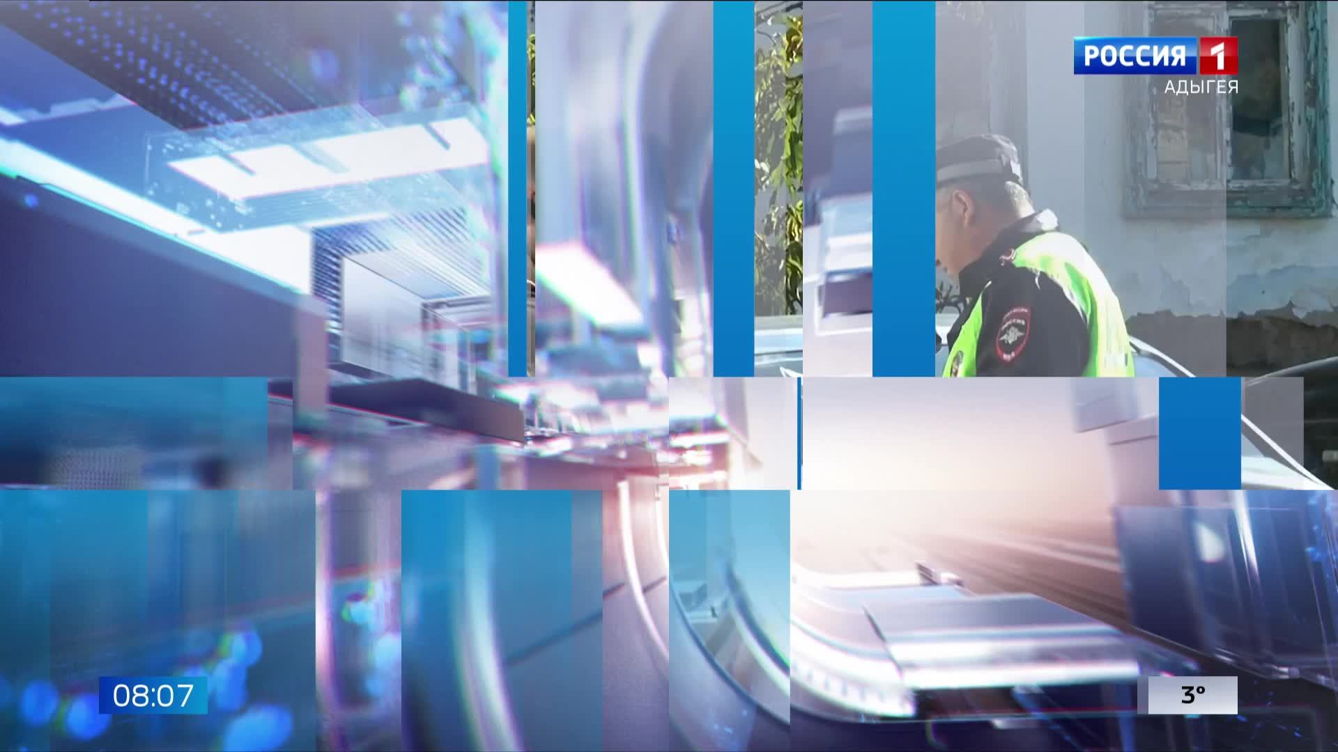 8.07 – Вести утро от 19.03.2025г.