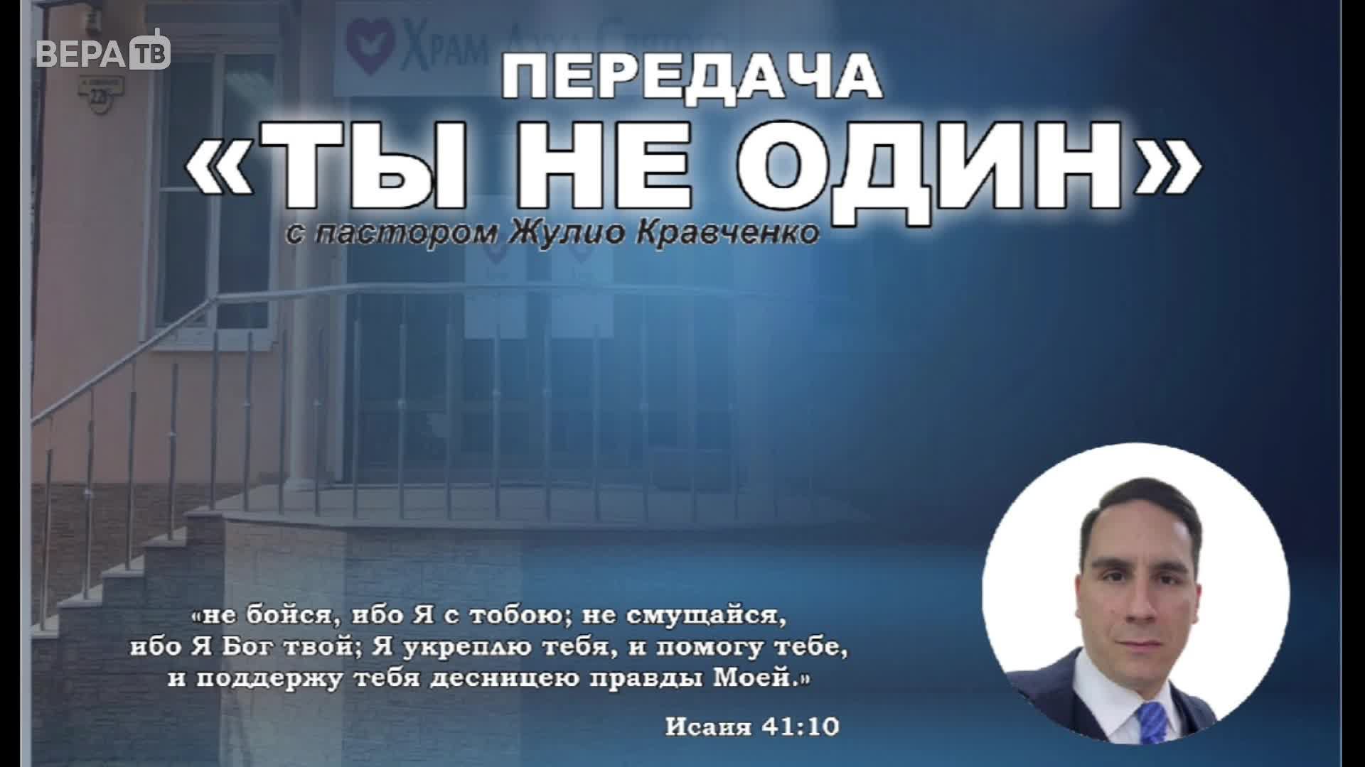 ВераТВ - Онлайн 24 часа
