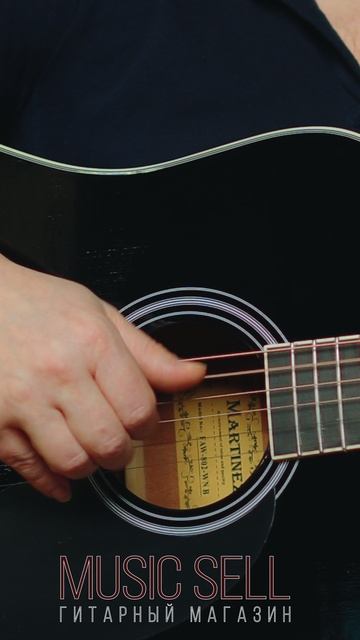 ЧЕРНЫЙ ДРЕДНОУТ С ШИРОКИМ ГРИФОМ 48 ММ MARTINEZ ИЗ ЕЛИ - MUSIC SELL