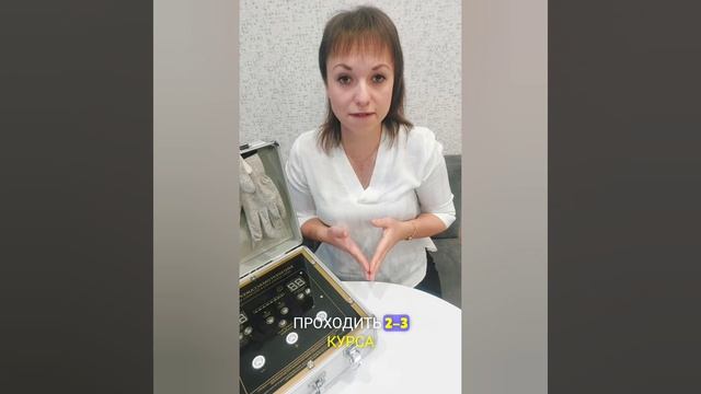 Сколько требуется сеансов биоэнергомассажа?