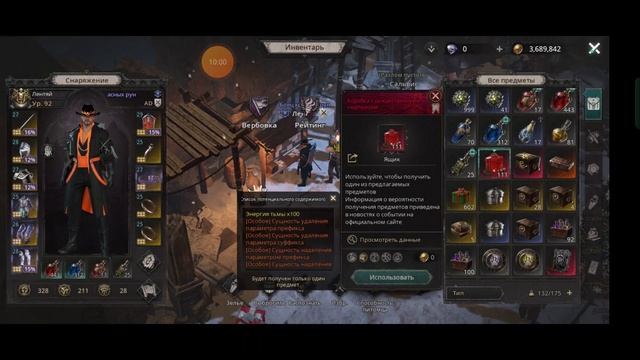 UNDECEMBER Итог по навыку Удар колесом *WHEEL SLASH*Tank dmg build