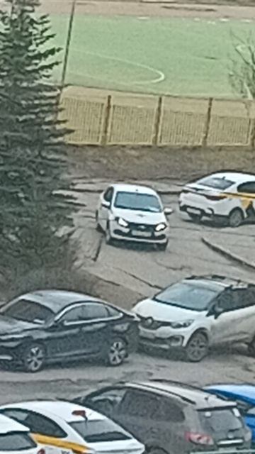 слежка