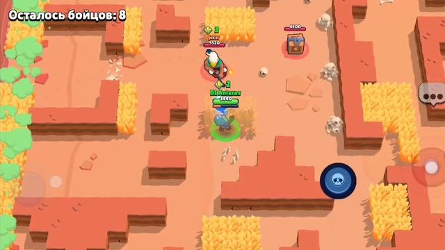 Brawl Stars