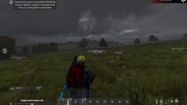 #Dayz #aleksey_24RUS Сервер  VEGA5_Remastered_PVE Черно