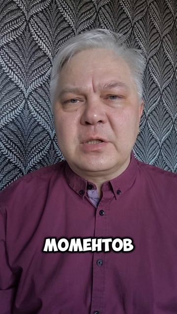 Только успех
