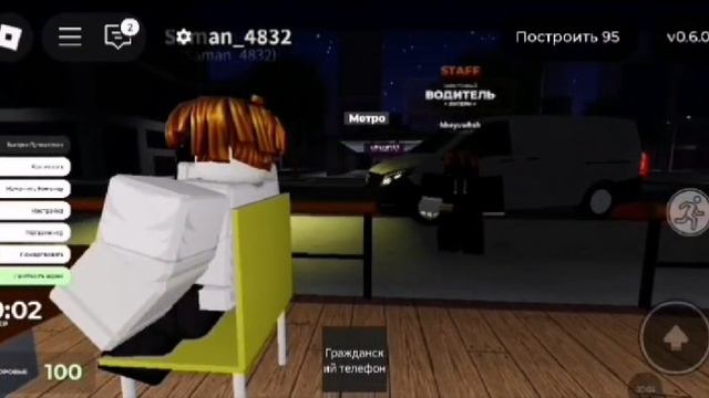 трейлер-игра в кальмара