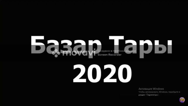 загрузачные экраны 2017-2021