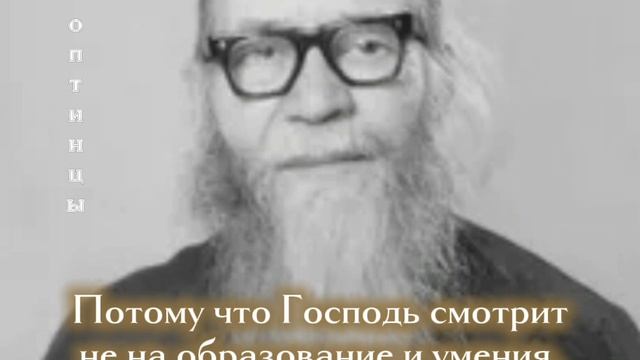 Беседа будущего старца Илия с о.Иоанном Букоткиным.mp4