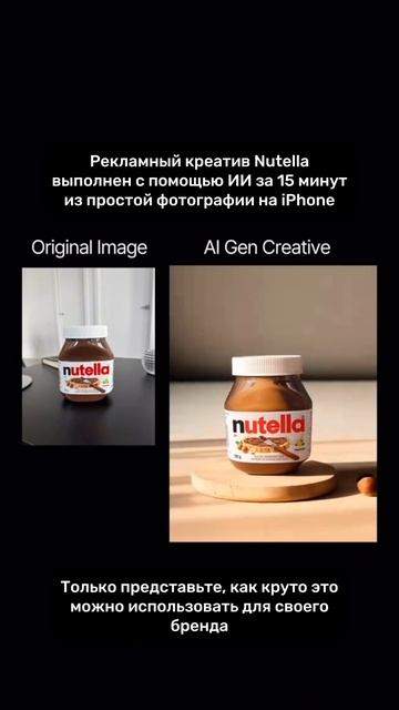 Расскажу, как использовать нейросети в своих целях 💸 на вебинаре, отправлю за 🔥 #shorts