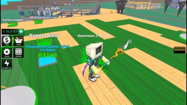 Елисей играет в Роблокс часть 3