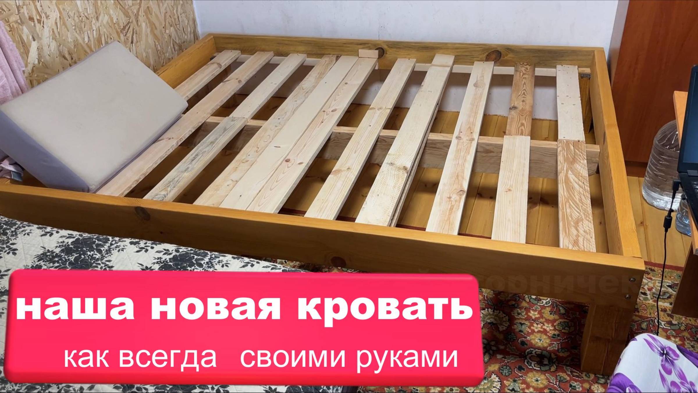 Деревянная кровать для деревянного дома - всё своими руками