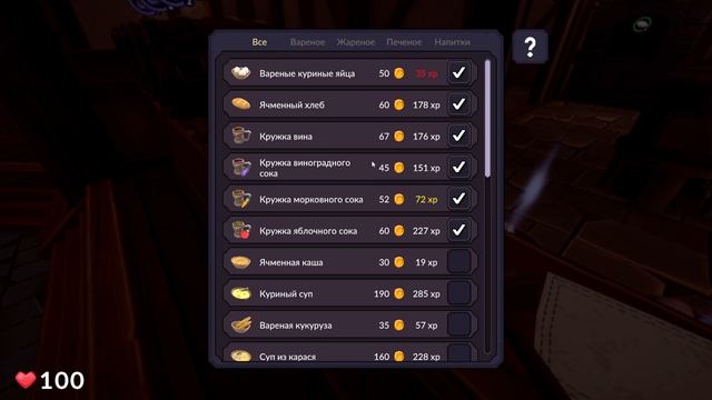 РАБОЧИЙ ДЕНЕК! - #7 ПРОХОЖДЕНИЕ ALE & TALE TAVERN