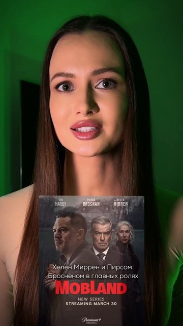 2 новых реально крутых сериала марта