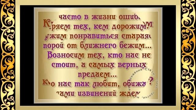 Мудрые высказывания 2