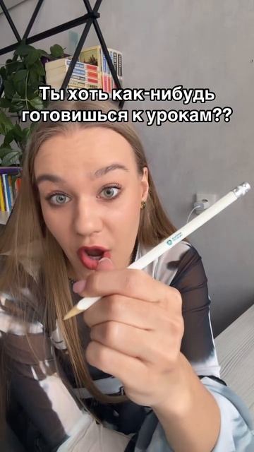 ИДЕИ ДЛЯ УРОКОВ И БЛОГА репетиторам 💅🏻🔥