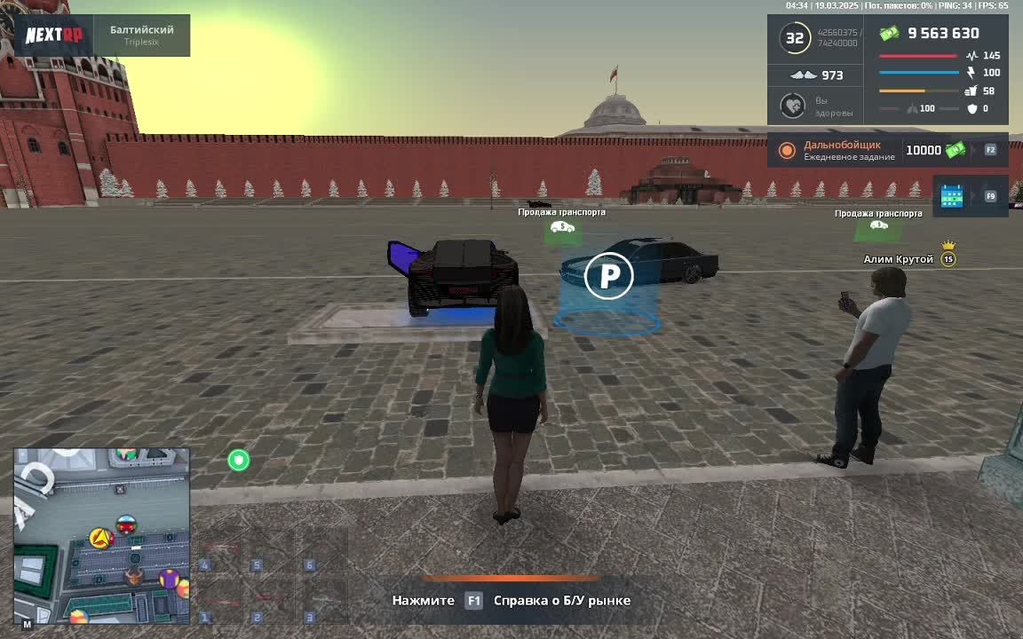 Game_pc