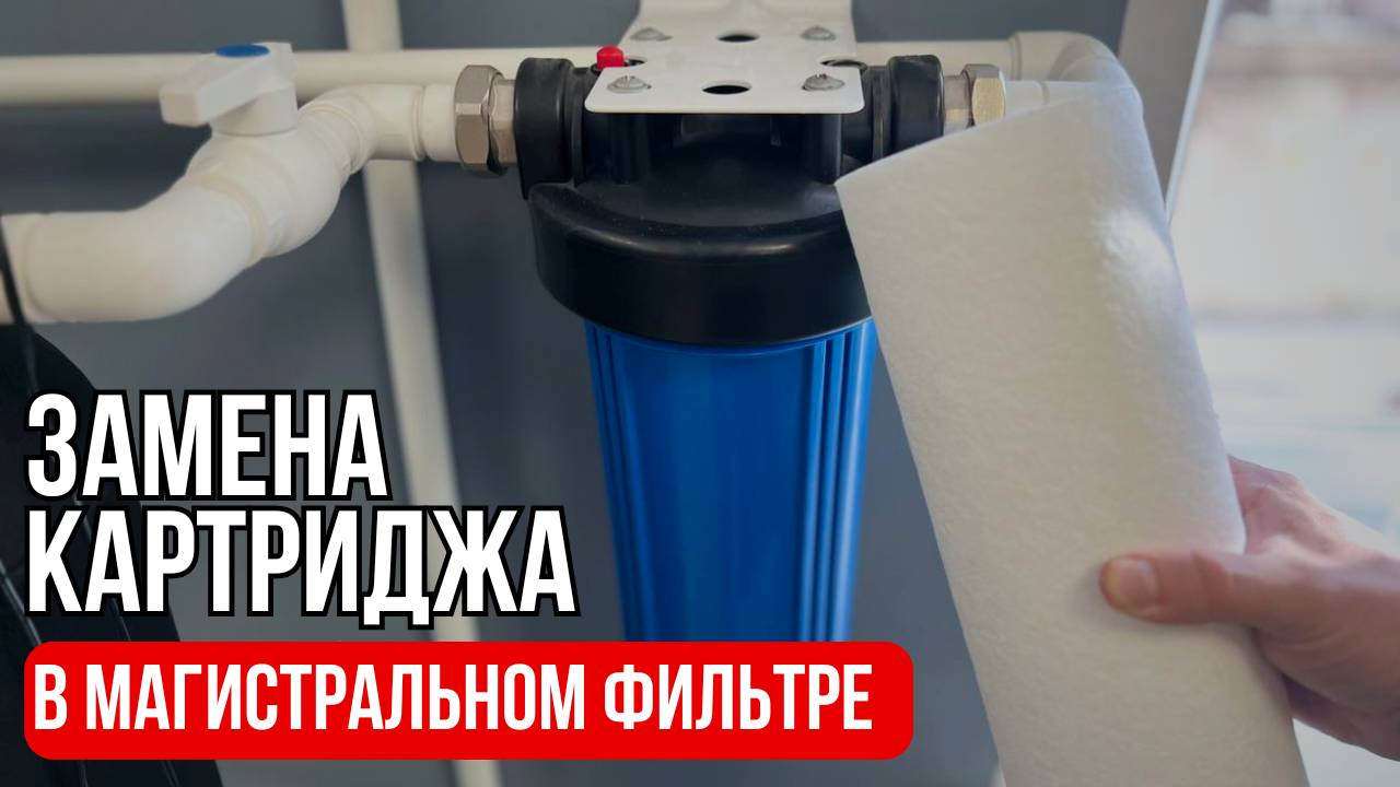 Замена картриджей в BB10