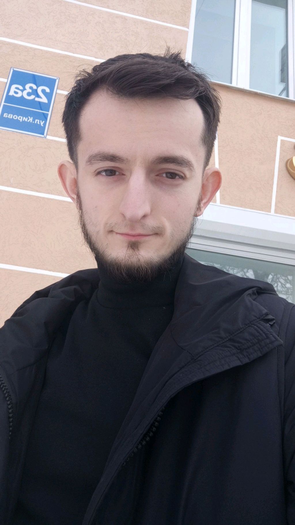 Играем на гитаре