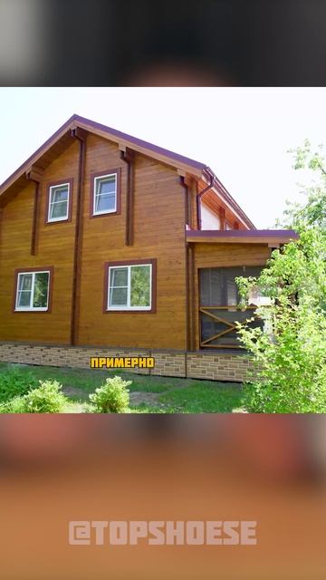 Сколько стоит дом из двойного бруса ?