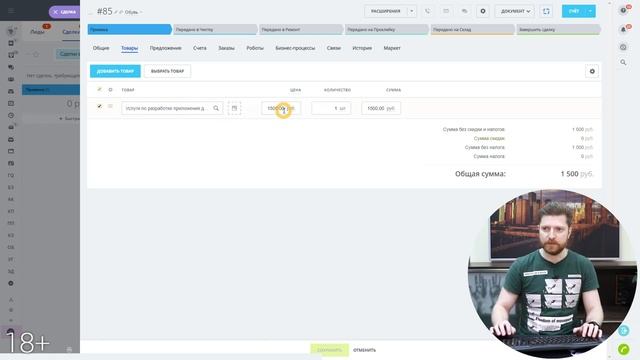Настройка, тестирование и использование EDO.FIX4.ORG