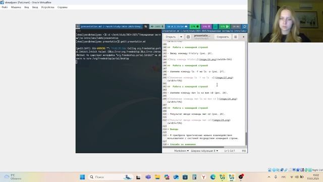 Операционные системы. Создание презентации по лабораторной работе № 6
