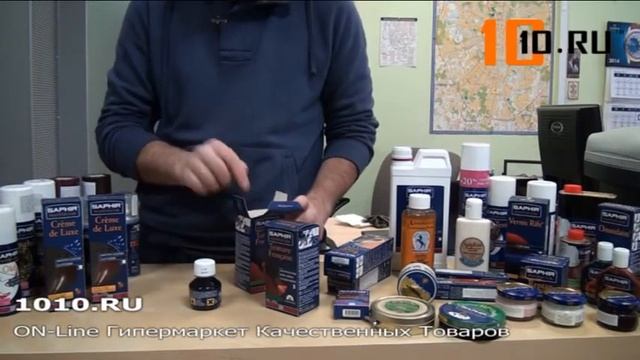 SAPHIR TEINTURE FRANCAICE Универсальная перекраска для всех типов кож
