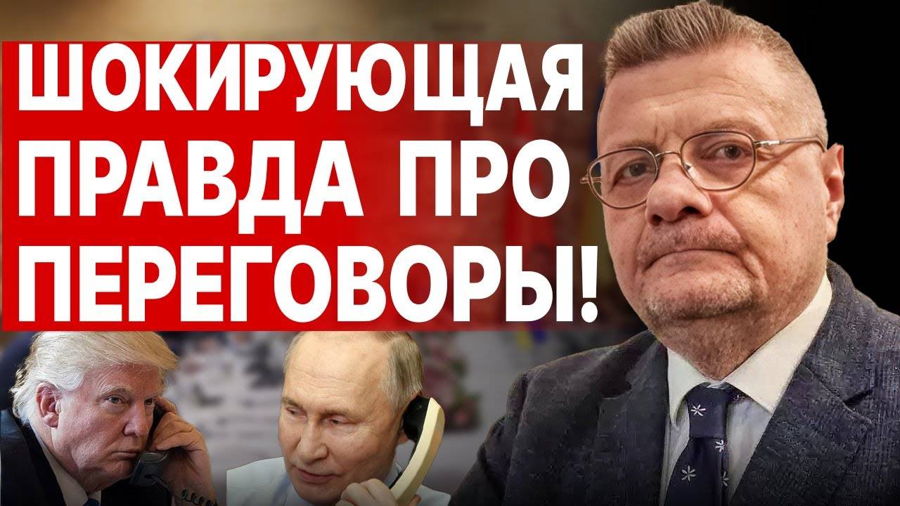 СКАНДАЛ ПОСЛЕ ЗВОНКА ТРАМПА! МОСИЙЧУК: перемирие НЕ ПО ПЛАНУ! ПУТИНУ НУЖНА ОДЕССА!