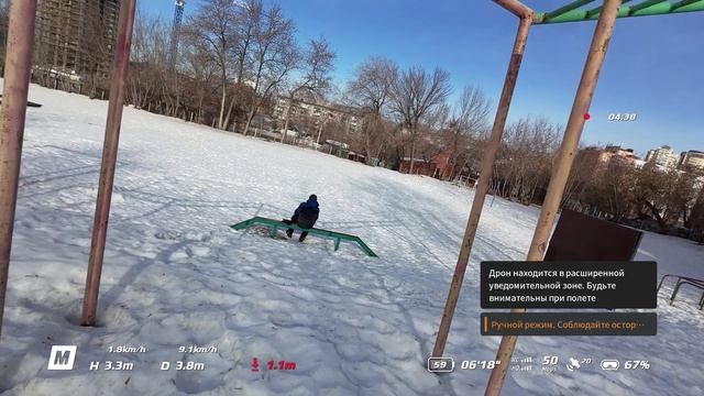 DJI Neo, ручной режим FPV, acro fly, manual mode