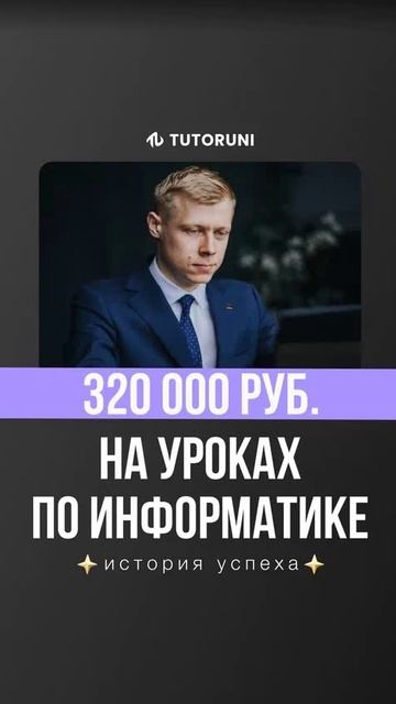 КАК НАБРАТЬ УЧЕНИКОВ И ЗАБИТЬ СВОЕ РАСПИСАНИЕ НА ГОД ВПЕРЕД?