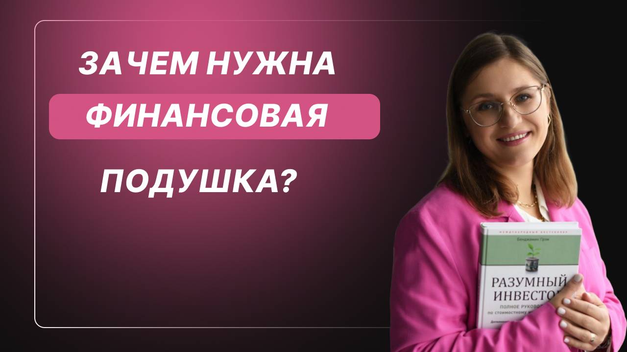 Как выбраться из долговой ямы