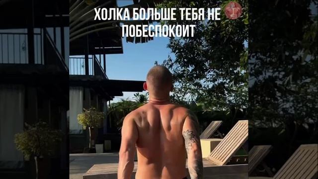 Королевская осанка без холки