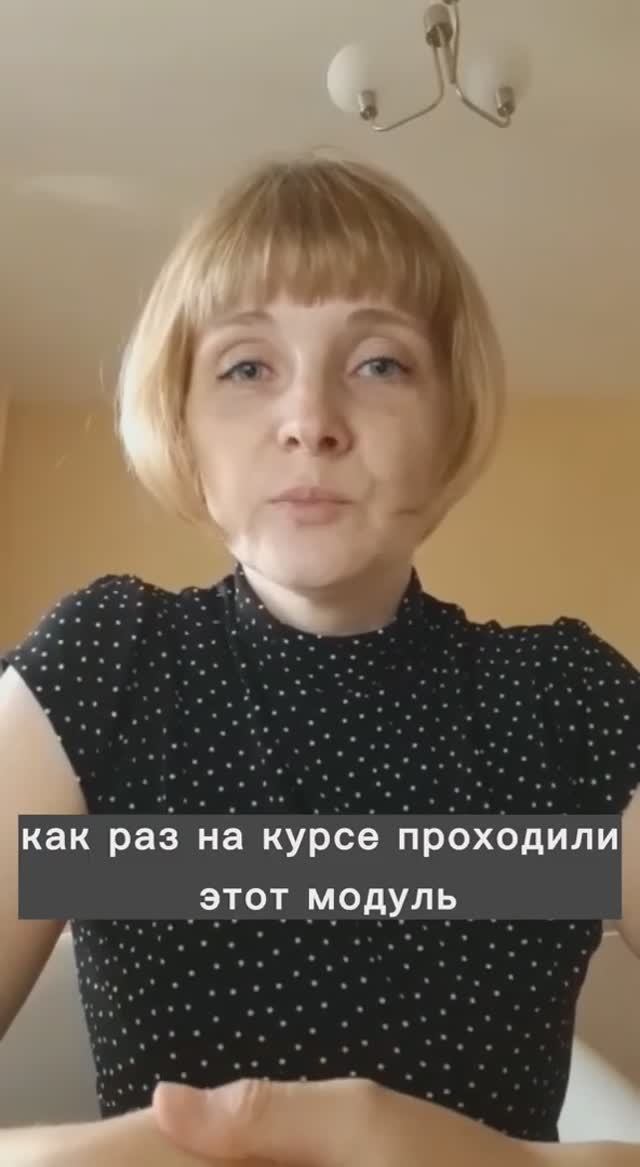 Отзыв по курсу Сам себе программист 1С