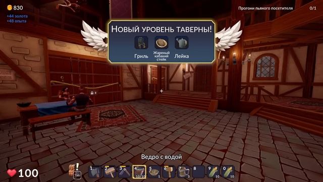 ВЫГОНЯЕМ АЛКАШЕЙ! - #2 ПРОХОЖДЕНИЕ ALE & TALE TAVERN