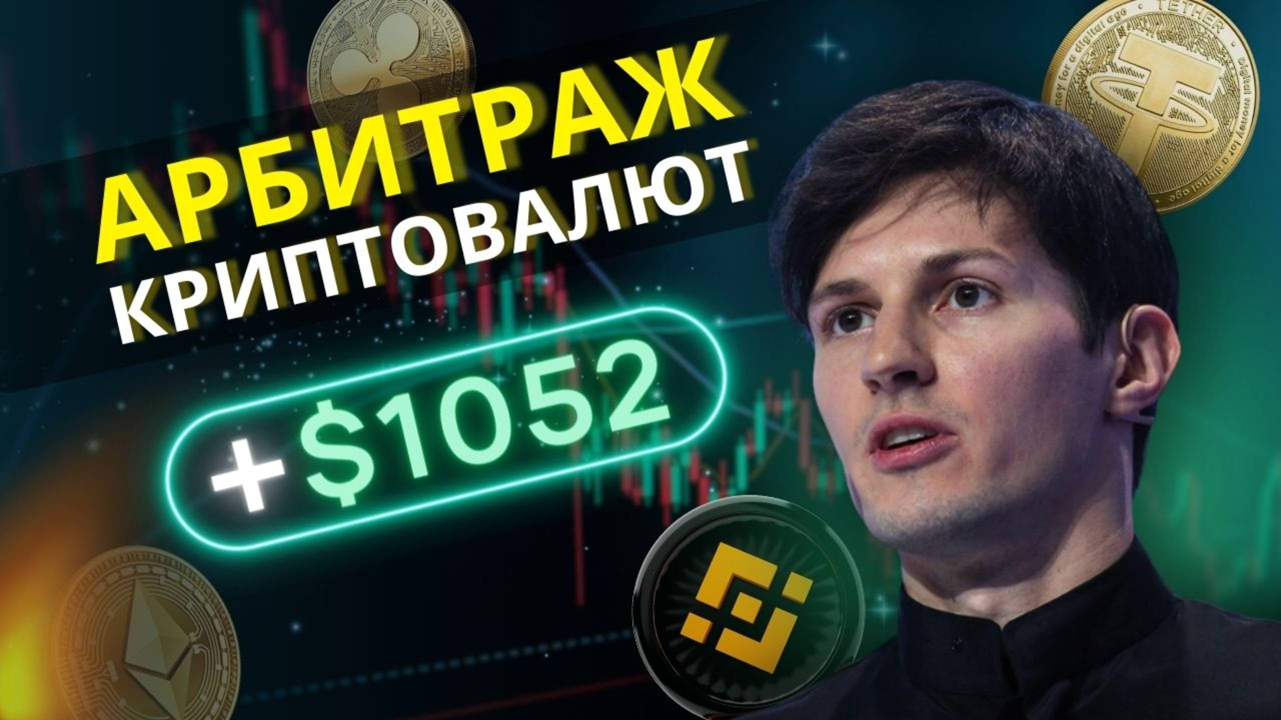 Как заработать +40% к депозиту на тестировании криптосети? Пошаговый разбор!