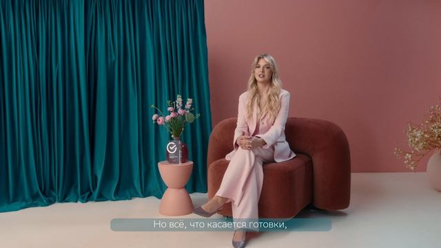 Сбер - Кондитерская студия