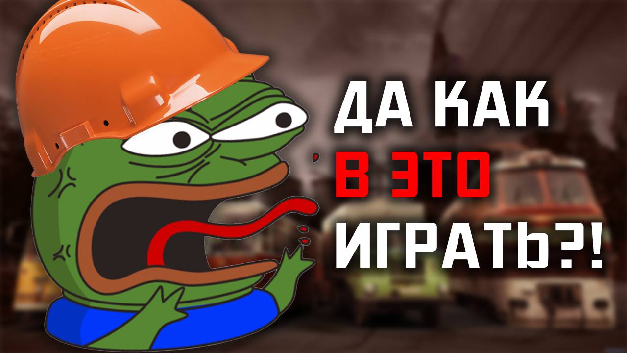 Посмотрим на этот Ваш Workers & Resources: Soviet Republic #04