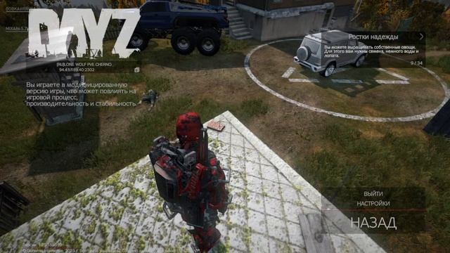 #Dayz #aleksey_24RUS Сервер  [RU]LONE WOLF PVE CHERNO